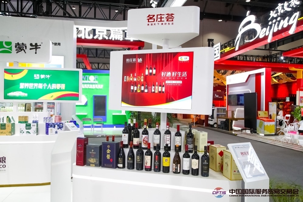 得益于農(nóng)糧供應(yīng)鏈，我國產(chǎn)品加速走向全球市場。來源：服貿(mào)會官網(wǎng)