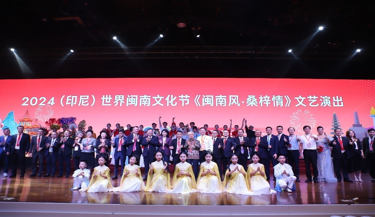 2024閩南文化節(jié)開(kāi)幕式暨文藝演出現(xiàn)場(chǎng)。阿拉扎大學(xué)孔子學(xué)院供圖