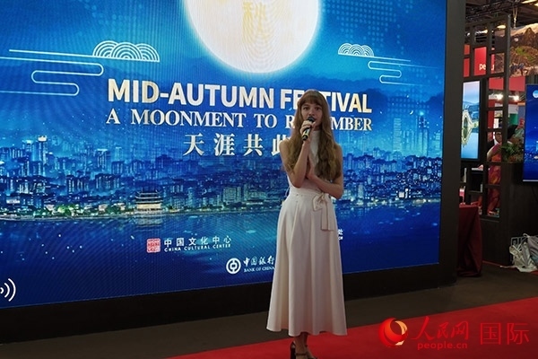 開幕式上，法國(guó)女歌手演唱中文歌曲《但愿人長(zhǎng)久》。人民網(wǎng)記者 尚凱元攝