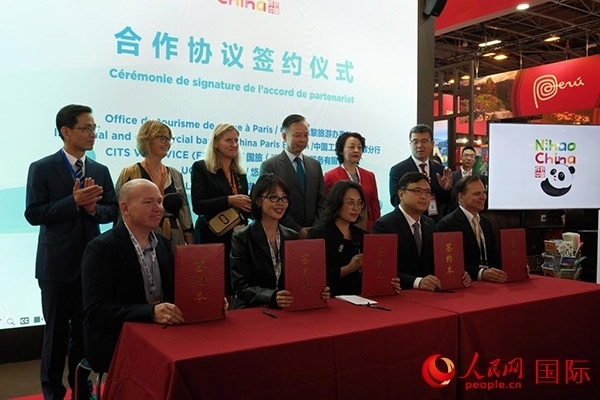 開幕式上，中國(guó)駐巴黎旅游辦事處和工商銀行巴黎分行同國(guó)旅法國(guó)簽證服務(wù)有限公司、法國(guó)悠自游旅行社、法國(guó)老泰山旅行社舉行簽約活動(dòng)。人民網(wǎng)記者 尚凱元攝