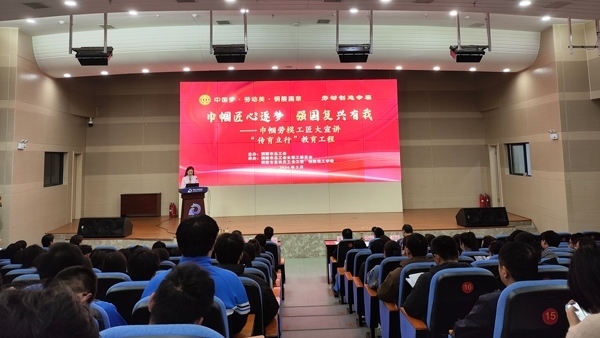 以“巾幗匠心逐夢強(qiáng)國復(fù)興有我”為主題的巾幗勞模工匠大宣講活動(dòng)舉辦。銅陵市總工會(huì)供圖