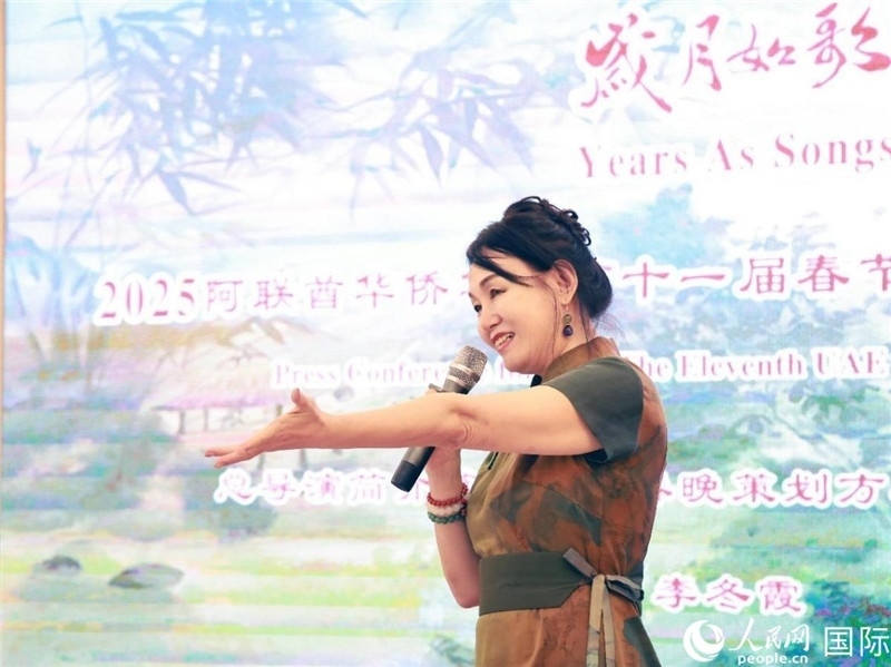 第十一屆阿聯(lián)酋華僑華人春晚組委會總策劃兼總導(dǎo)演李冬霞介紹晚會籌備情況。人民網(wǎng)記者 管克江攝