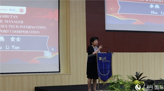 李燕致歡迎詞。人民網(wǎng)記者 李培松攝