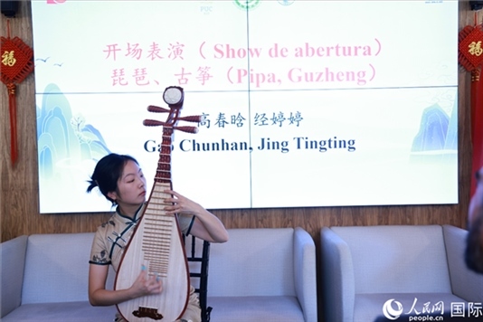 孔子學院教師在活動現(xiàn)場彈奏琵琶。人民網(wǎng)記者 陳海琪攝