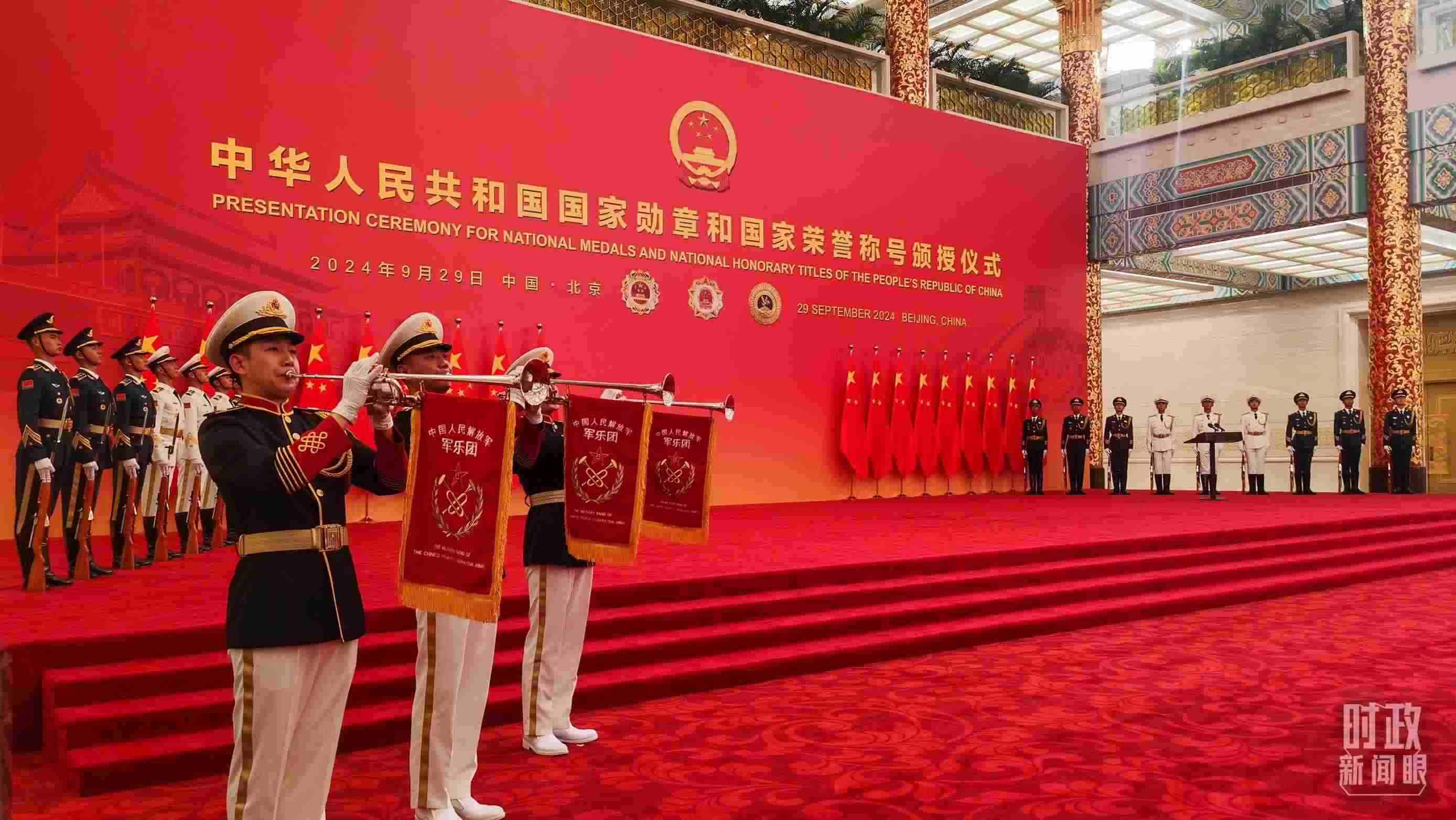 國家勛章和國家榮譽稱號頒授現(xiàn)場。（總臺央視記者曹亞星拍攝）