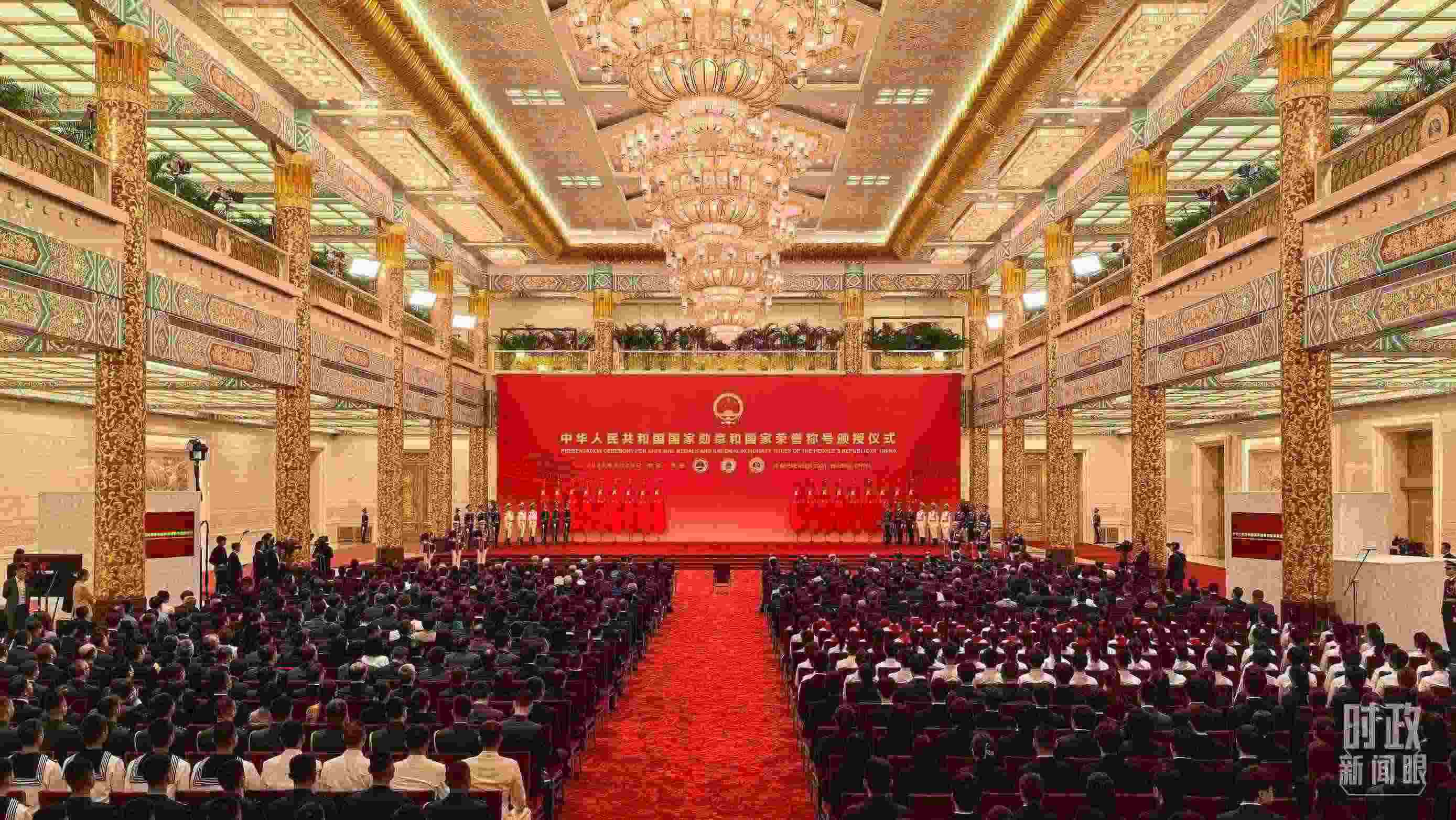 9月29日，國家勛章和國家榮譽稱號頒授儀式開始前的現(xiàn)場。（總臺央視記者范學(xué)禹拍攝）