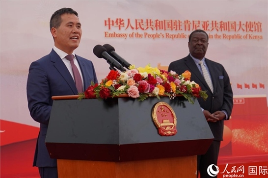 中國(guó)駐肯尼亞大使周平劍致辭。人民網(wǎng)記者 黃煒鑫攝