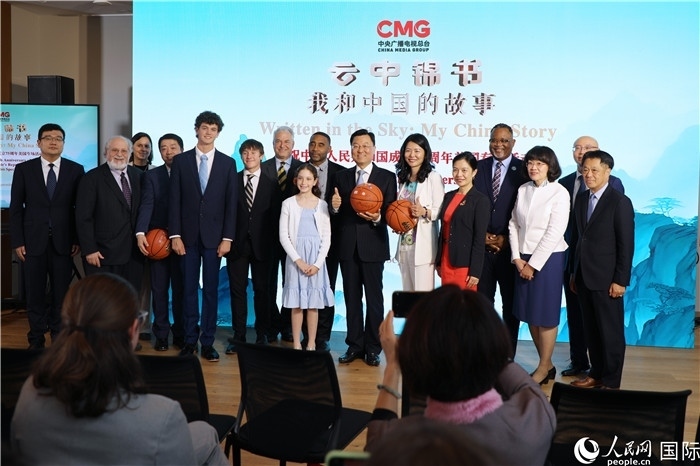 2、出席活動(dòng)的中美兩國嘉賓合影。 人民網(wǎng)記者 李志偉攝