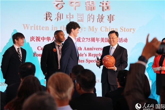 在當(dāng)天活動(dòng)上，美國青少年向謝鋒大使贈(zèng)送簽名籃球。人民網(wǎng)記者 李志偉攝