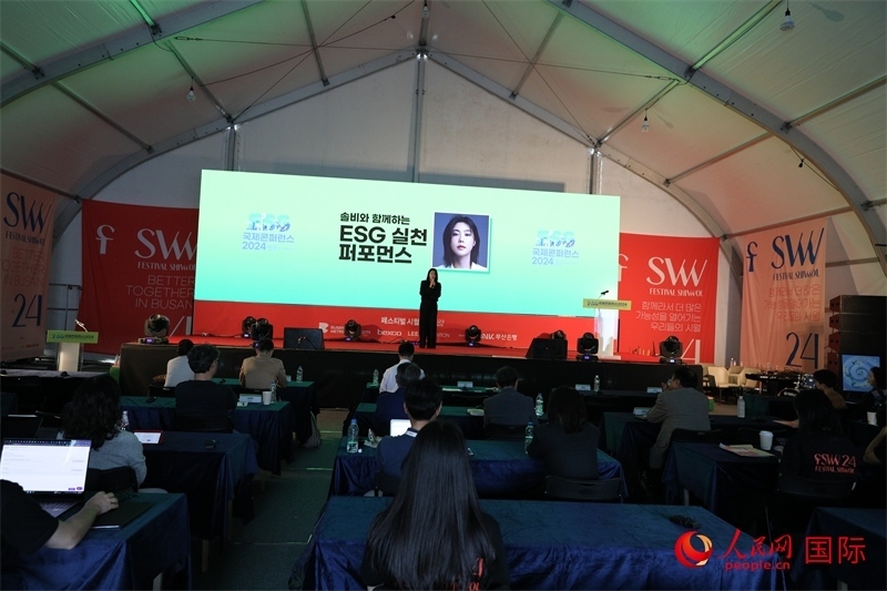 “十月慶典”系列活動(dòng)期間，主辦方還舉辦了多場(chǎng)國(guó)際研討會(huì)。圖為10月5日舉行的ESG（環(huán)境、社會(huì)和公司治理）國(guó)際研討會(huì)現(xiàn)場(chǎng)。 人民網(wǎng)記者 莽九晨攝
