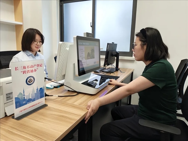 王女士在上海市普陀區(qū)自然資源確權(quán)登記事務(wù)中心辦理“跨省通辦”業(yè)務(wù)。圖片來源：微信公眾號“上海市普陀區(qū)政務(wù)服務(wù)中心”