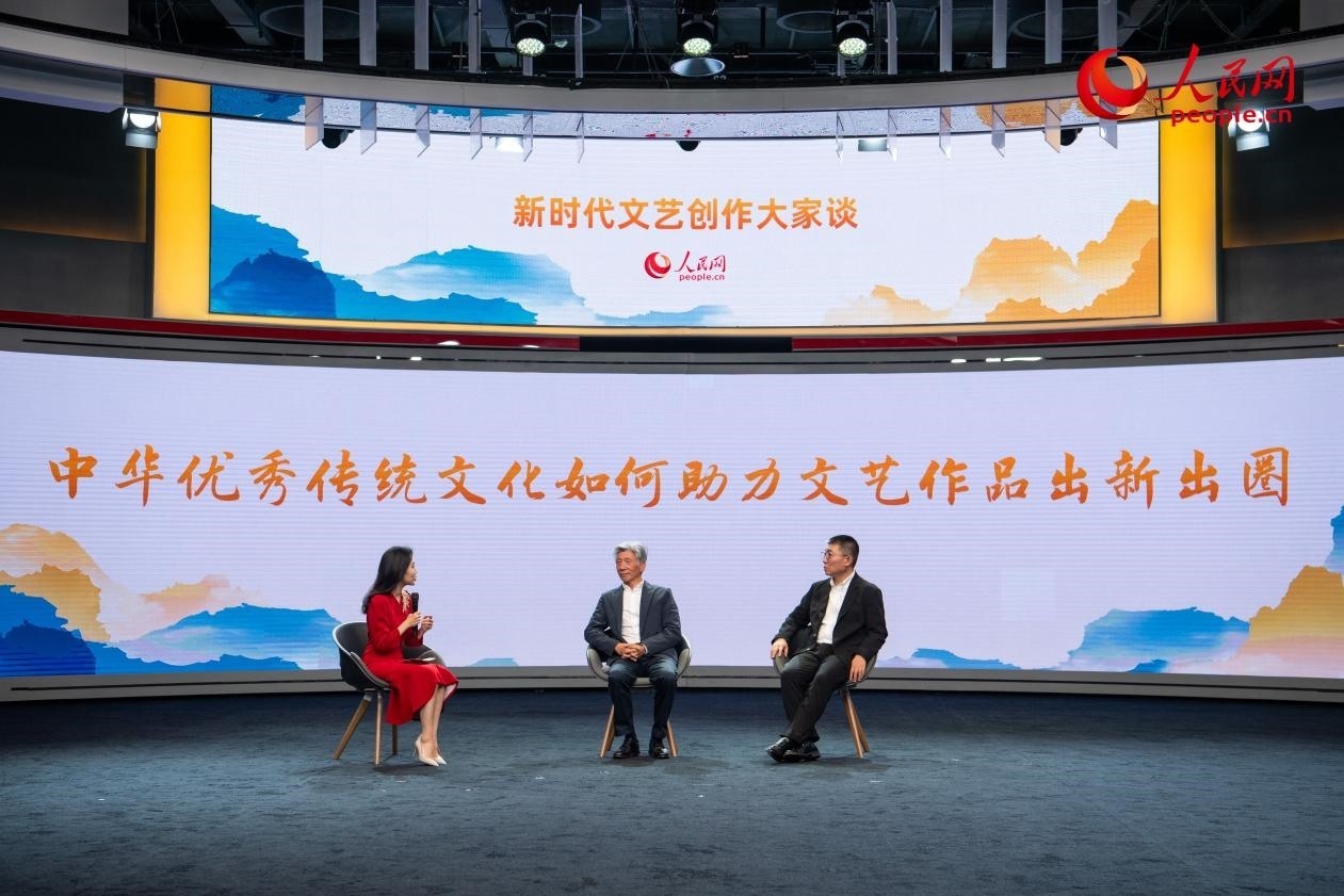 范迪安、郝戎與主持人許博共話“中華優(yōu)秀傳統(tǒng)文化如何助力文藝作品出新出圈”。人民網(wǎng)記者 翁奇羽攝