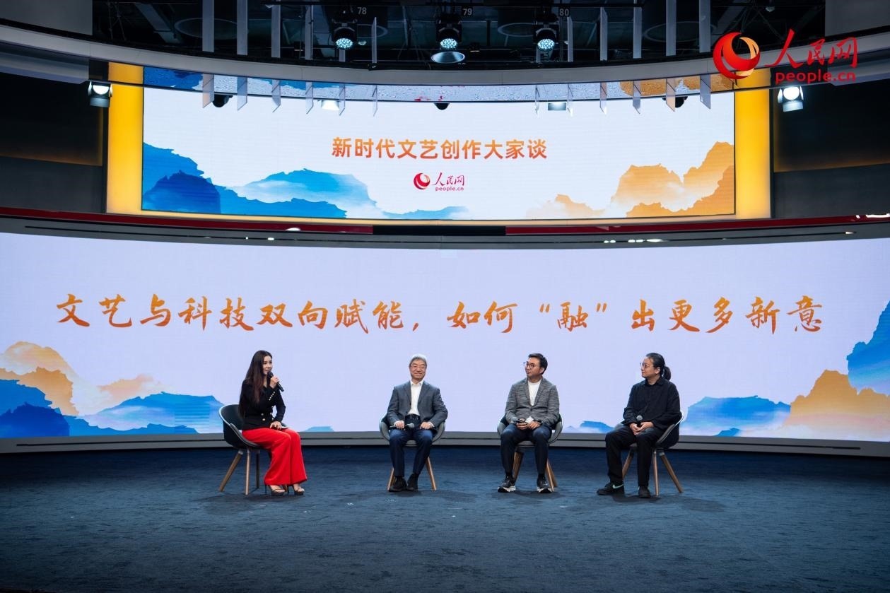 趙聲良、于洲、王志鷗與主持人李小萌共話“文藝與科技雙向賦能，如何‘融’出更多新意”。人民網(wǎng)記者 翁奇羽攝