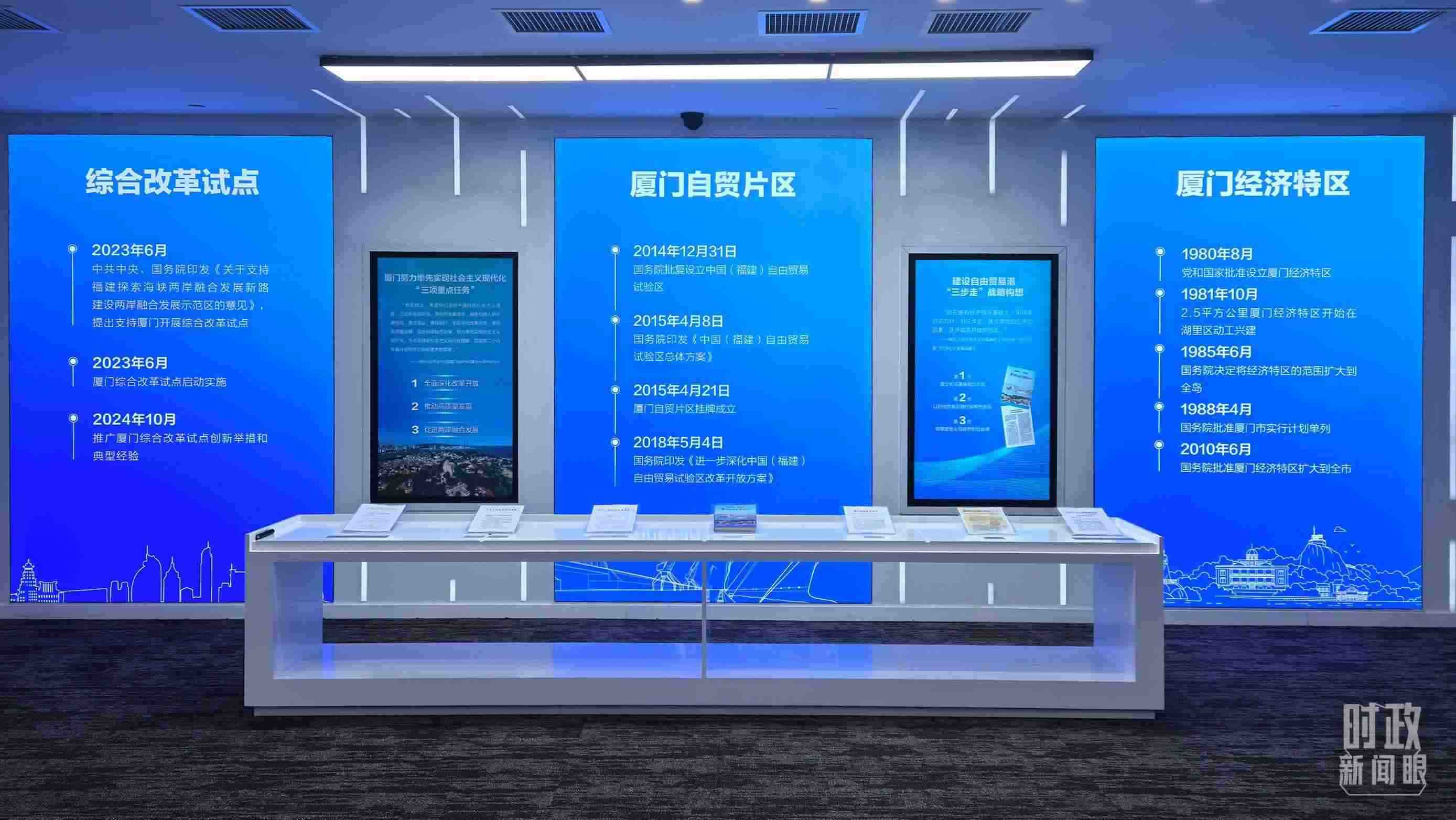 △中國（福建）自由貿易試驗區(qū)廈門片區(qū)。（總臺央視記者程鋮拍攝）