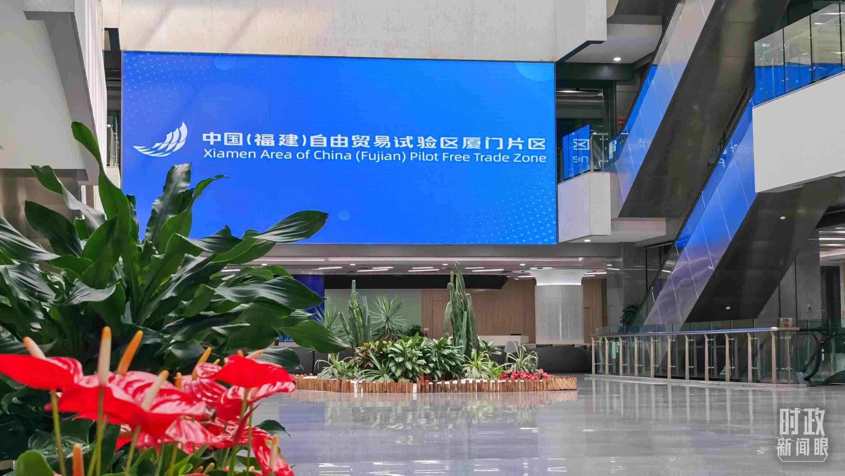 △中國（福建）自由貿易試驗區(qū)廈門片區(qū)。（總臺央視記者郭鴻拍攝）