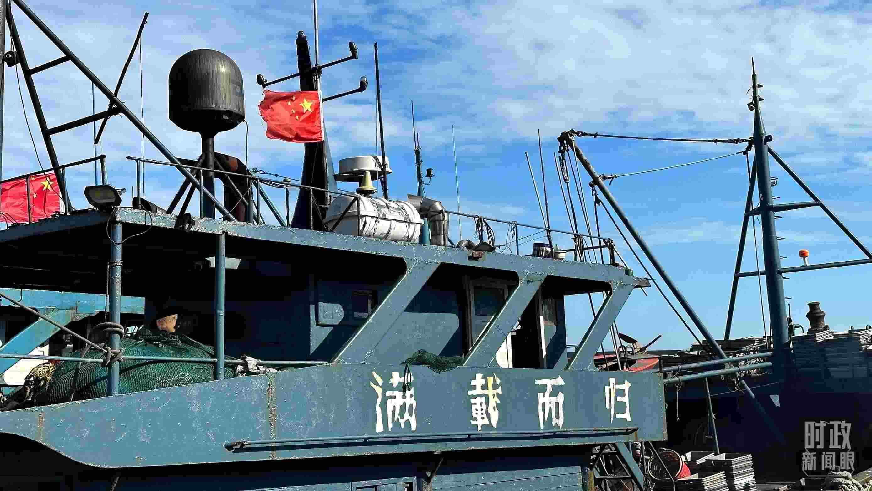 △印有“滿載而歸”字樣的澳角村漁船。（總臺央視記者盧心雨拍攝）