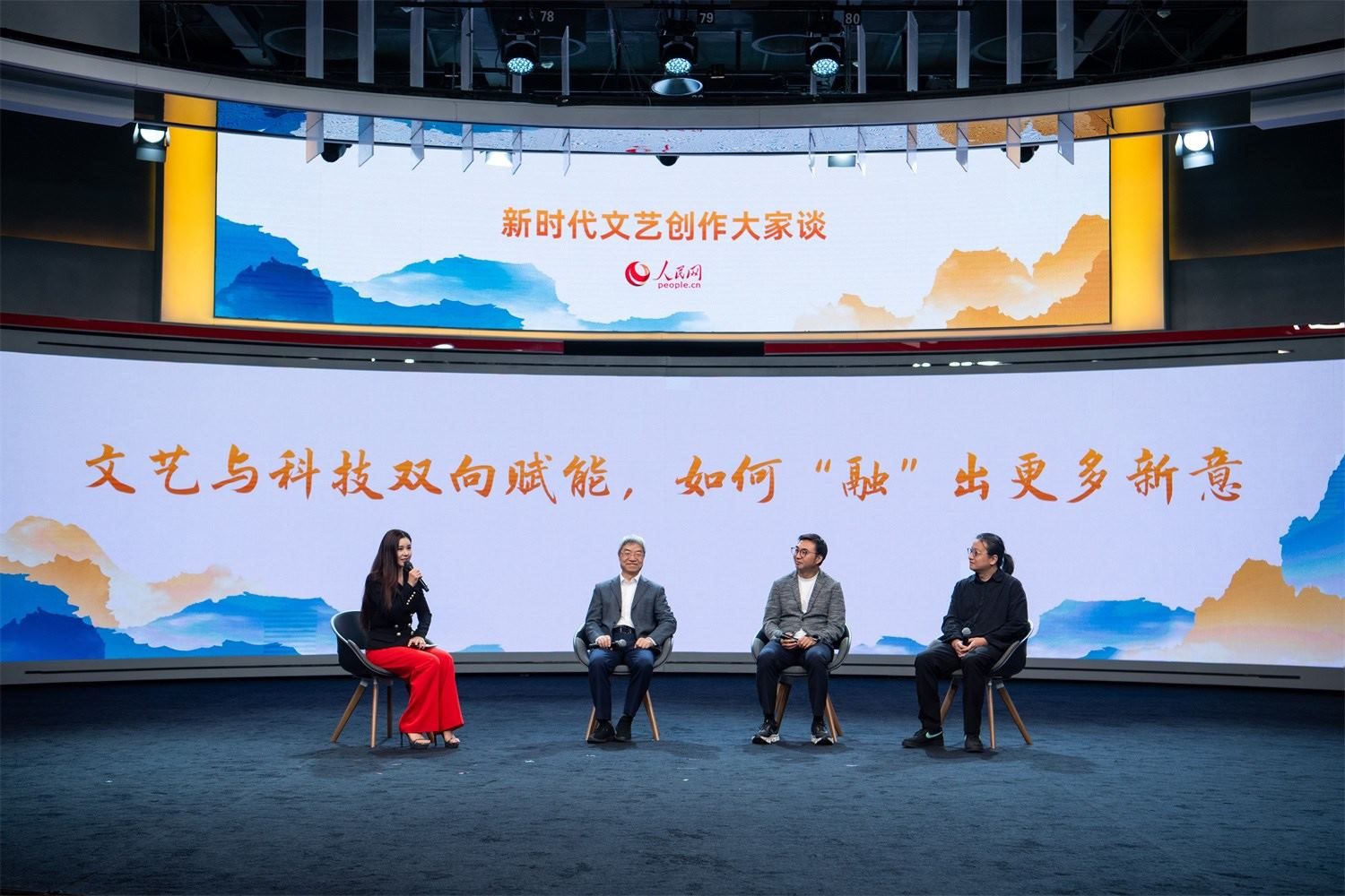 趙聲良、于洲、王志鷗與主持人李小萌對話。人民網(wǎng)記者 翁奇羽攝