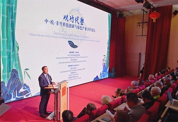 活動現(xiàn)場。中國駐歐盟使團供圖