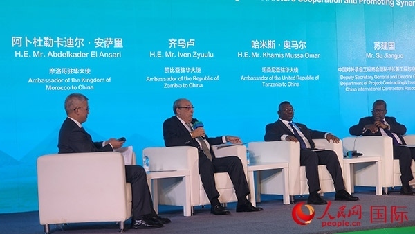 摩洛哥駐華大使（左二）發(fā)言。人民網(wǎng)記者 萬宇攝