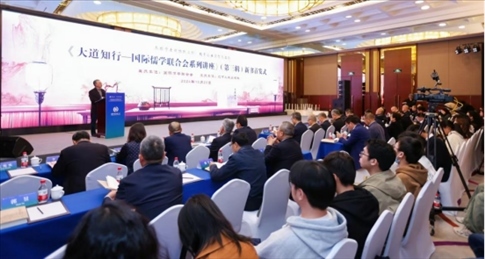 首發(fā)式現(xiàn)場。主辦方供圖