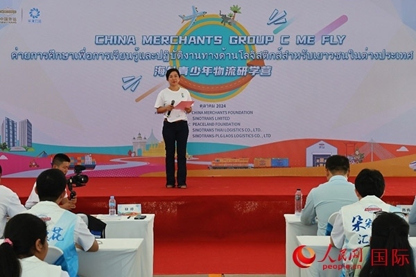 平瀾基金會國際發(fā)展部總監(jiān)柳婷致辭。人民網(wǎng)記者 白元琪攝