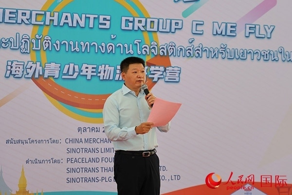 中國外運海外總經(jīng)理助理陳偉發(fā)表演講。人民網(wǎng)記者 白元琪攝