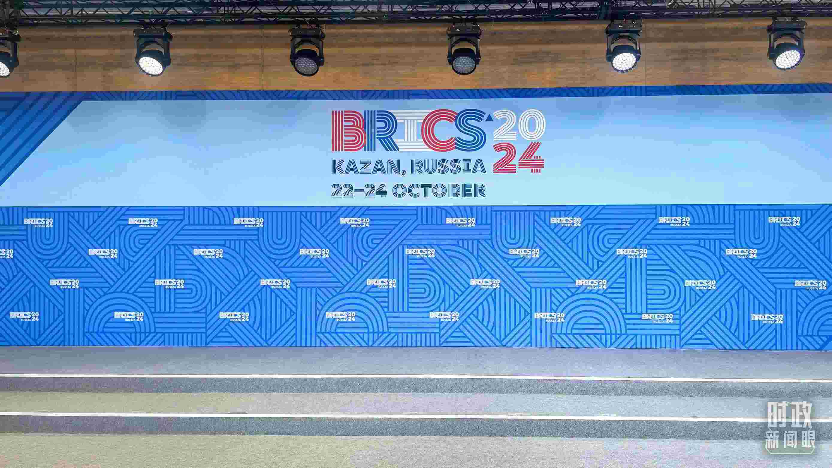 △ 金磚國家領(lǐng)導(dǎo)人集體合影處。（總臺(tái)央視記者鄂介甫拍攝）