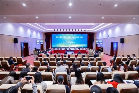 會(huì)議現(xiàn)場(chǎng)。國(guó)家開(kāi)放大學(xué)供圖