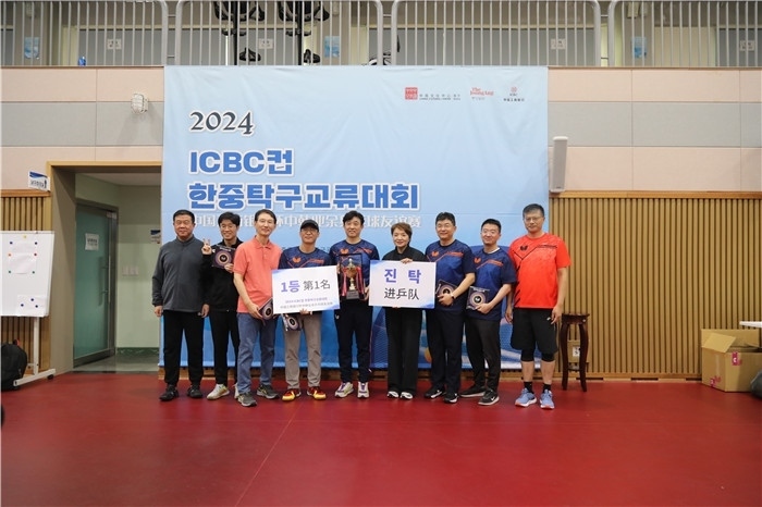 獲得第一名的隊伍與頒獎嘉賓一起合影留念。首爾中國文化中心供圖