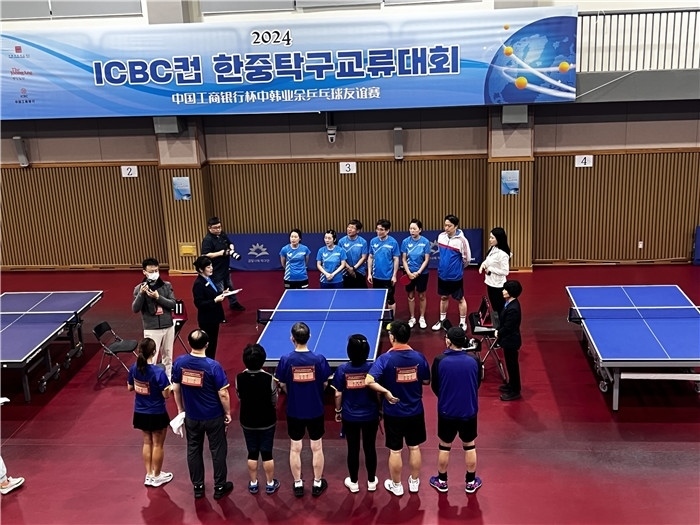 圖為中韓業(yè)余乒乓球友誼賽現(xiàn)場。 首爾中國文化中心供圖