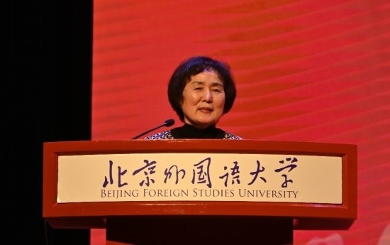 北京外國語大學(xué)亞洲學(xué)院朝鮮語專業(yè)成立30周年系列慶?；顒优e行