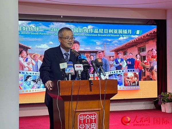 四達(dá)時代集團尼日利亞公司首席執(zhí)行官王晉講話。人民網(wǎng)記者 姜宣攝