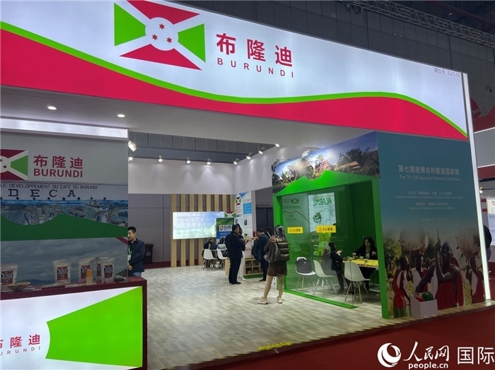 圖為11月6日拍攝的第七屆中國(guó)國(guó)際進(jìn)口博覽會(huì)布隆迪館。人民網(wǎng) 艾里士攝