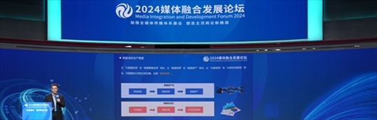 數(shù)據(jù)作為生產(chǎn)要素的價(jià)值化探索。人民網(wǎng) 郭嘉梁攝