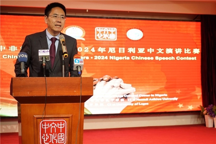 中國駐尼日利亞大使館文化參贊兼尼日利亞中國文化中心主任楊建興致辭。尼日利亞中國文化中心供圖