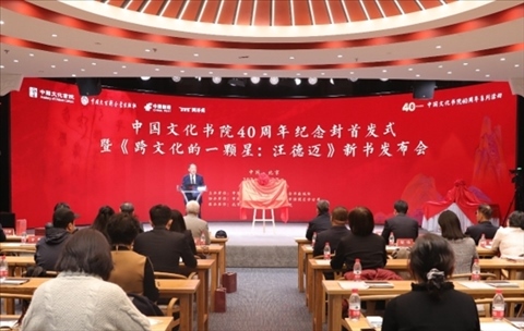 活動(dòng)現(xiàn)場(chǎng)。主辦方供圖