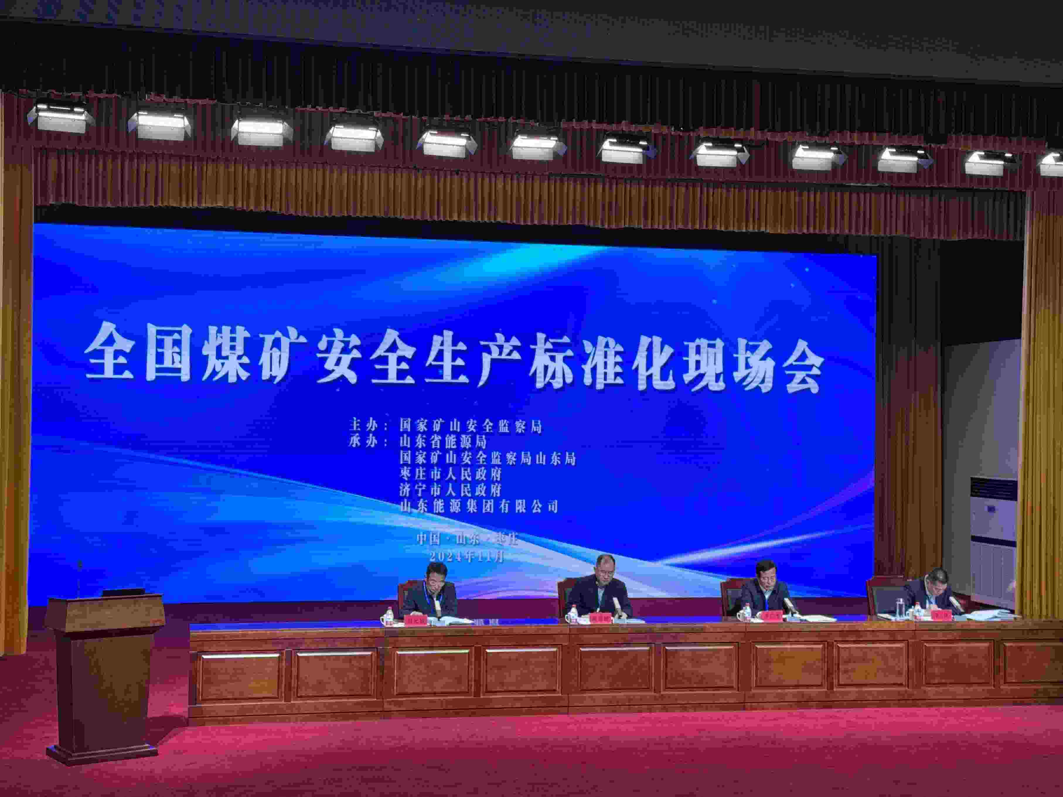 全國煤礦安全生產(chǎn)標(biāo)準(zhǔn)化現(xiàn)場會。人民網(wǎng)記者 郝萍攝