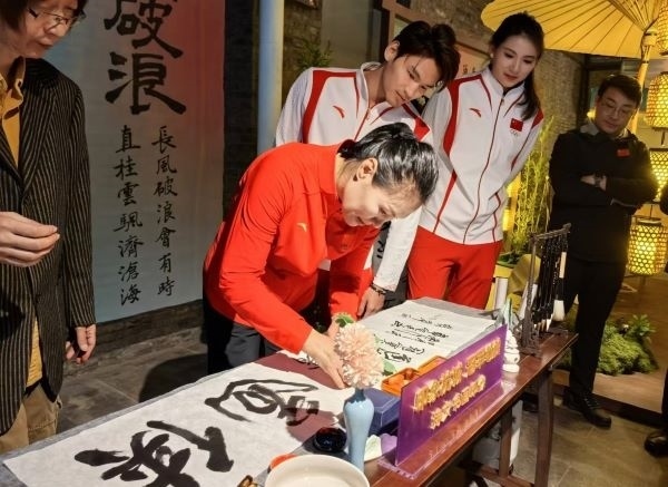 奧運冠軍體驗書法鈐印。 人民網記者 楊磊攝