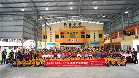 第三屆“中華文化全國行”雪蘭莪州吉膽島全體嘉賓與三校師生合照。主辦方供圖