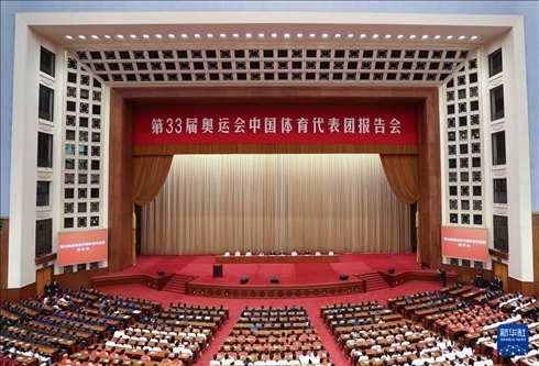 這是11月15日拍攝的報(bào)告會(huì)現(xiàn)場(chǎng)。新華社記者 曹燦 攝