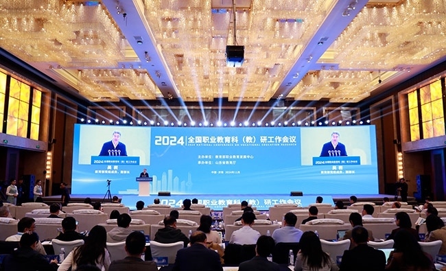 11月14日至15日，2024年全國(guó)職業(yè)教育科 （教）研工作會(huì)議在濟(jì)南召開。主辦方供圖