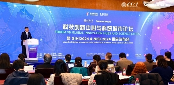 發(fā)布現(xiàn)場。校方供圖