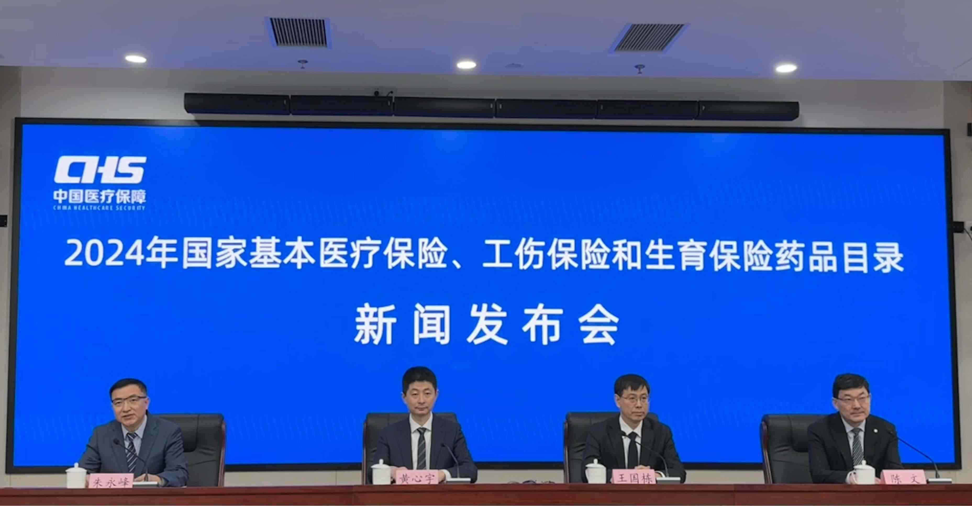 發(fā)布會(huì)現(xiàn)場(chǎng)。人民網(wǎng) 陳子源攝