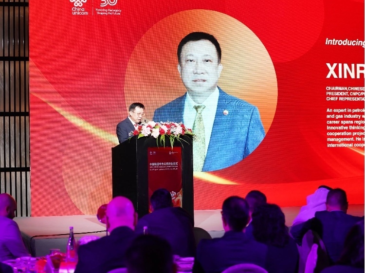 阿聯(lián)酋中國商會會長、中石油中東公司總經(jīng)理陳欣榮致辭。中國聯(lián)通中東公司供圖