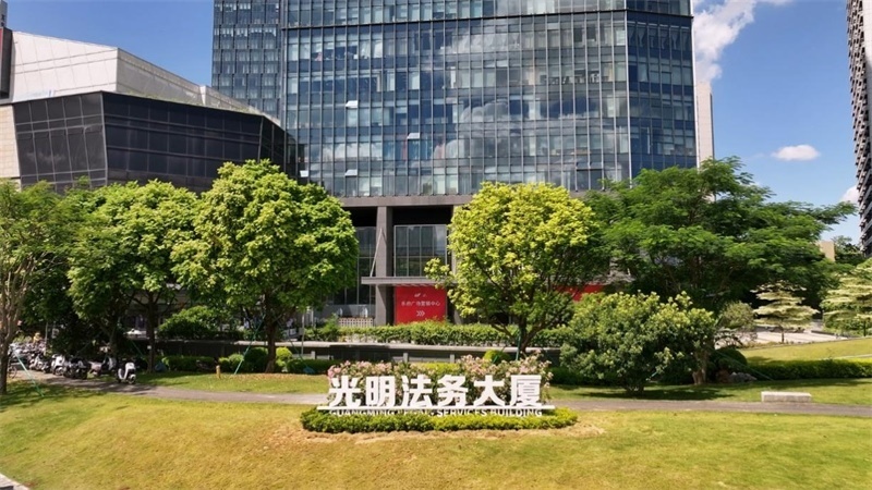 光明法務大廈。光明區(qū)供圖