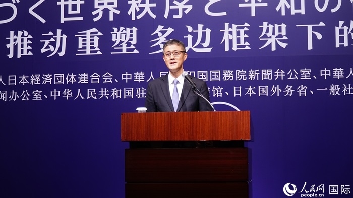 中國外文局總編輯高岸明致答謝詞。人民網(wǎng) 蔣曉辰攝