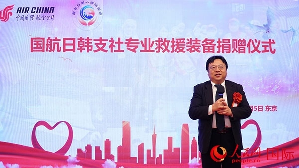 中國駐日本大使館公參兼總領(lǐng)事陳巍致辭。人民網(wǎng) 蔣曉辰攝