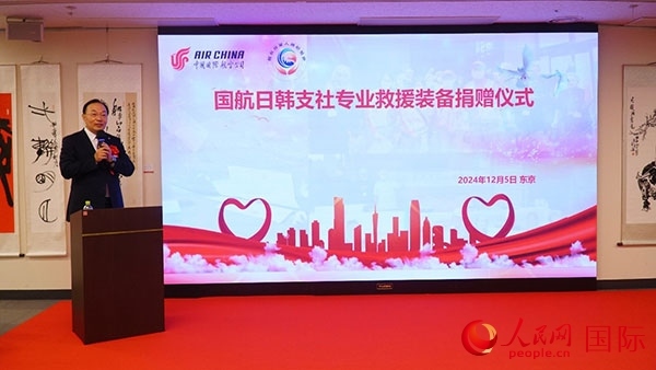 國航日韓支社社長馮力擔(dān)任主持人。人民網(wǎng) 蔣曉辰攝