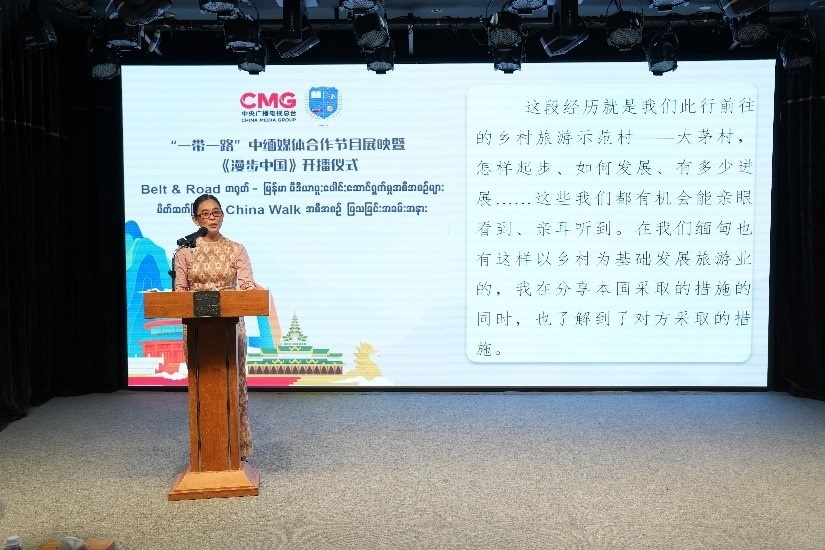 緬甸國(guó)家廣播電視臺(tái)影視制作主管梅利卡索發(fā)言。主辦方供圖