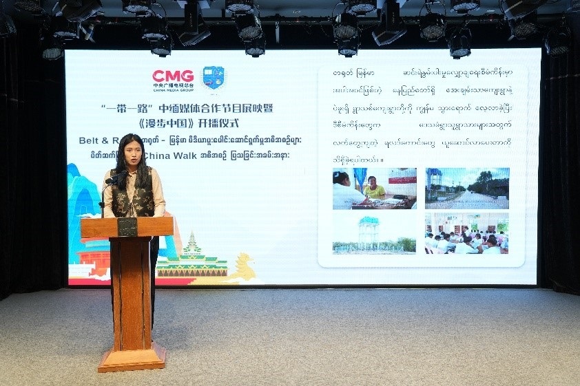 總臺(tái)亞非中心駐緬甸首席記者莫小欣發(fā)言。主辦方供圖